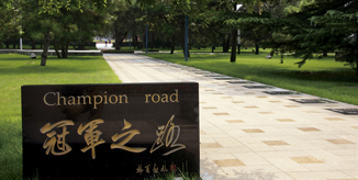 KU酷游官网(中国集团)有限公司