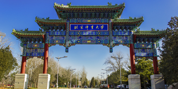 KU酷游官网(中国集团)有限公司