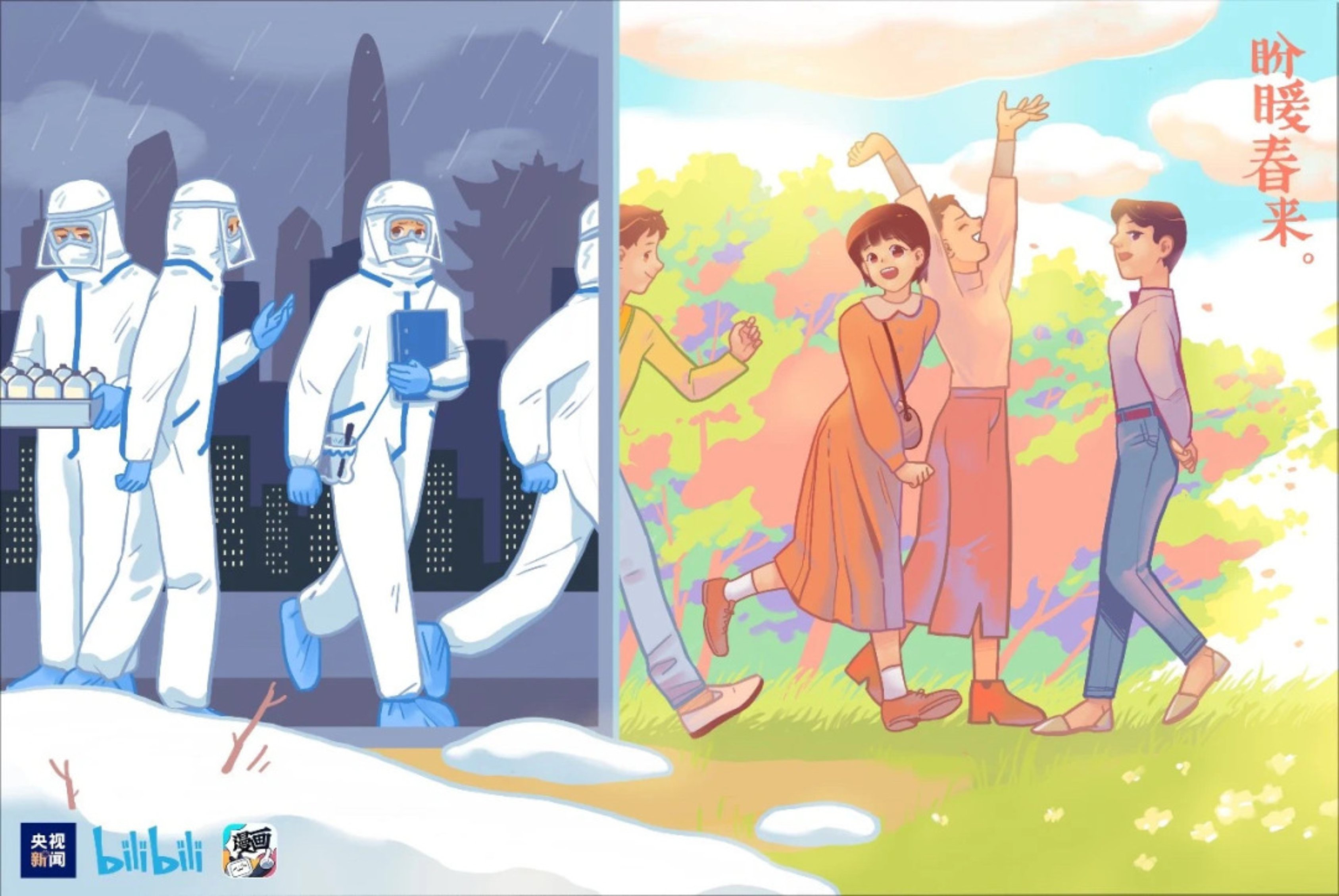 KU酷游官网(中国集团)有限公司