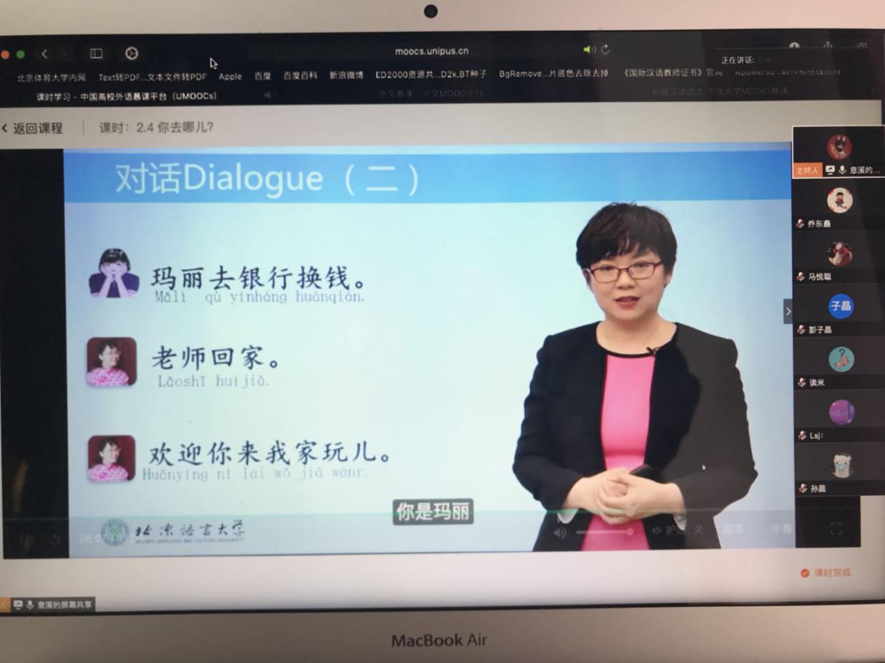 KU酷游官网(中国集团)有限公司