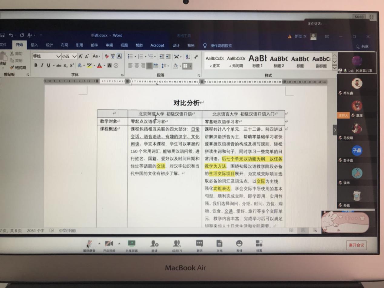 KU酷游官网(中国集团)有限公司