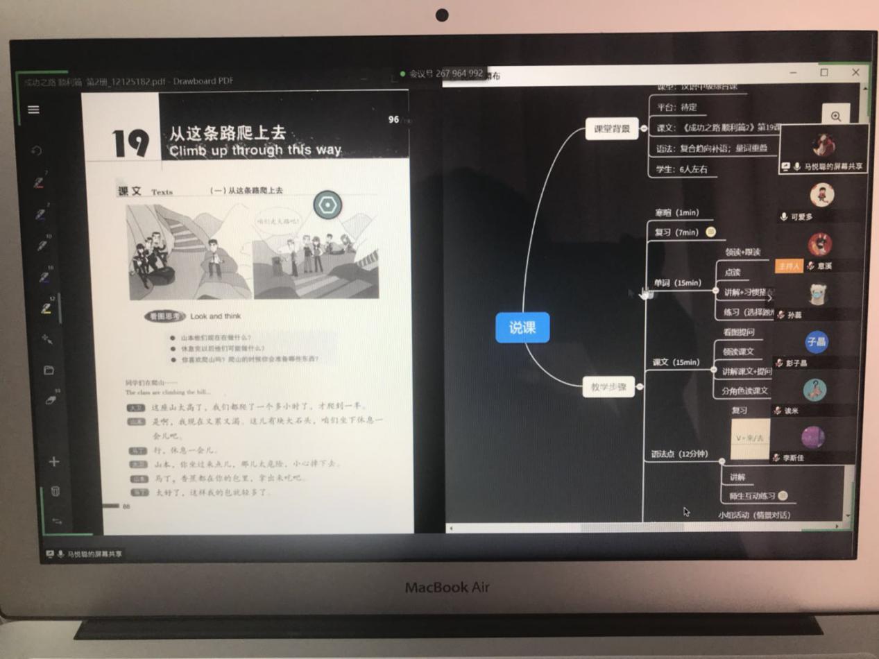 KU酷游官网(中国集团)有限公司