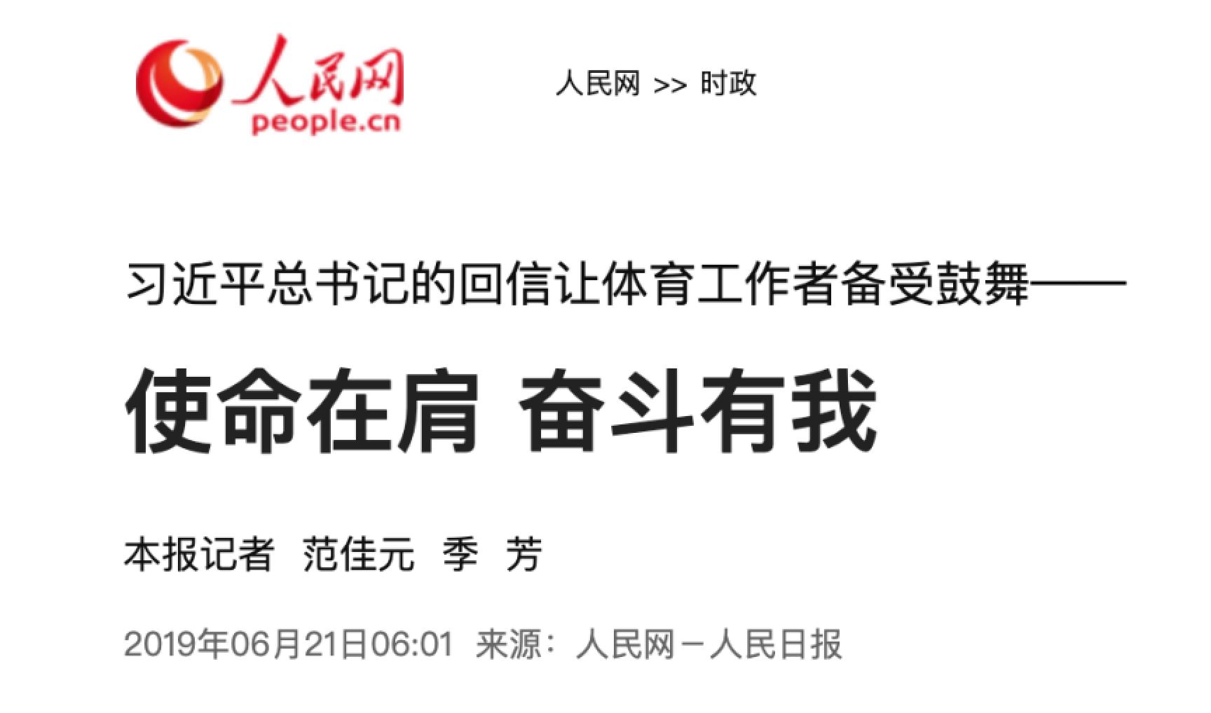 KU酷游官网(中国集团)有限公司