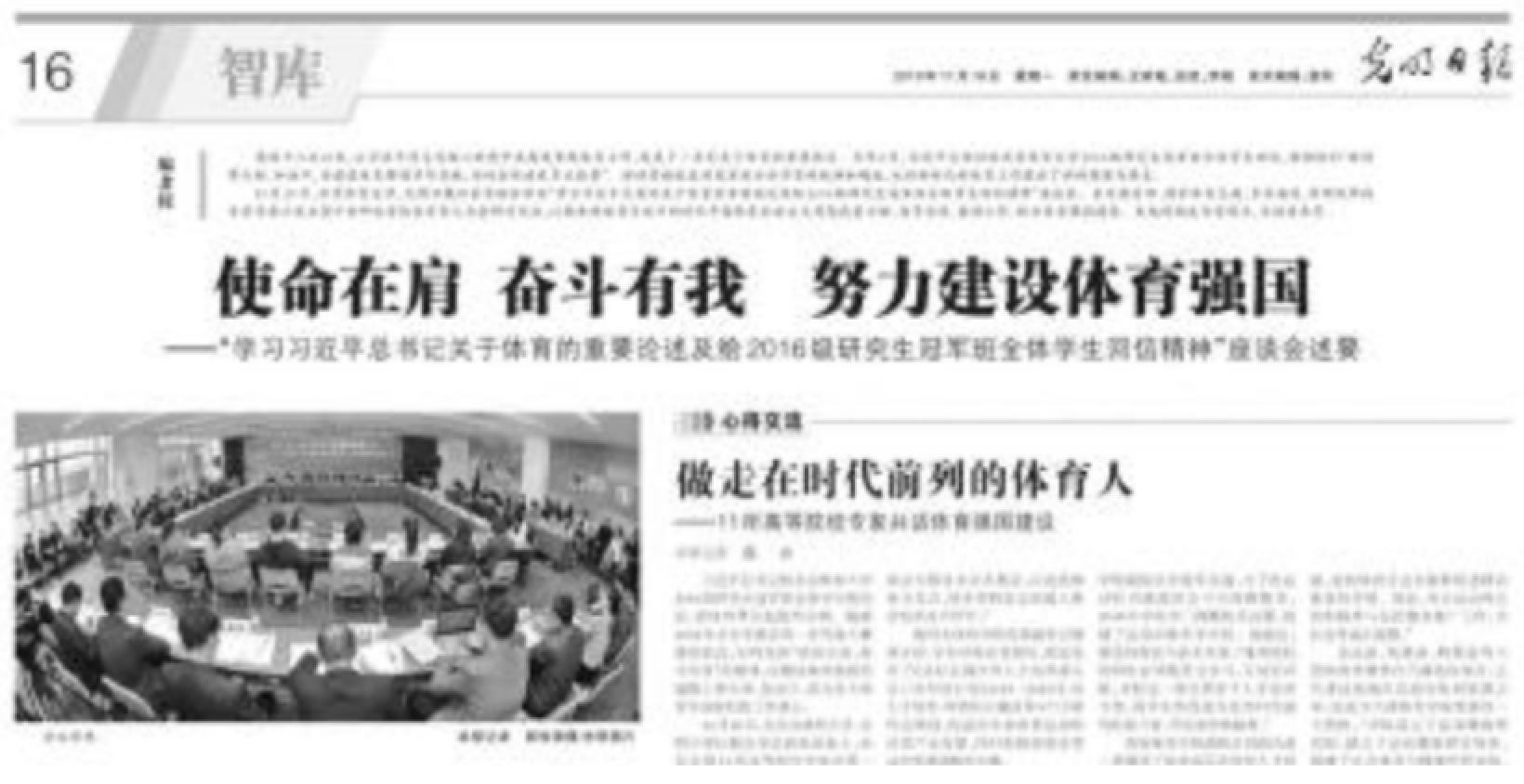 KU酷游官网(中国集团)有限公司