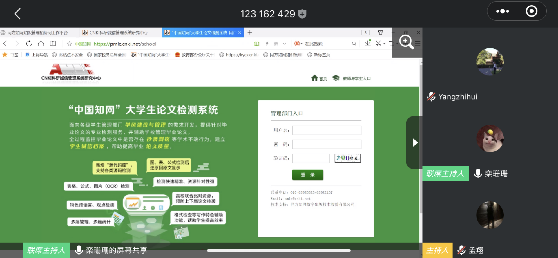 5b109326987a4bb490d2094d2f8d7659