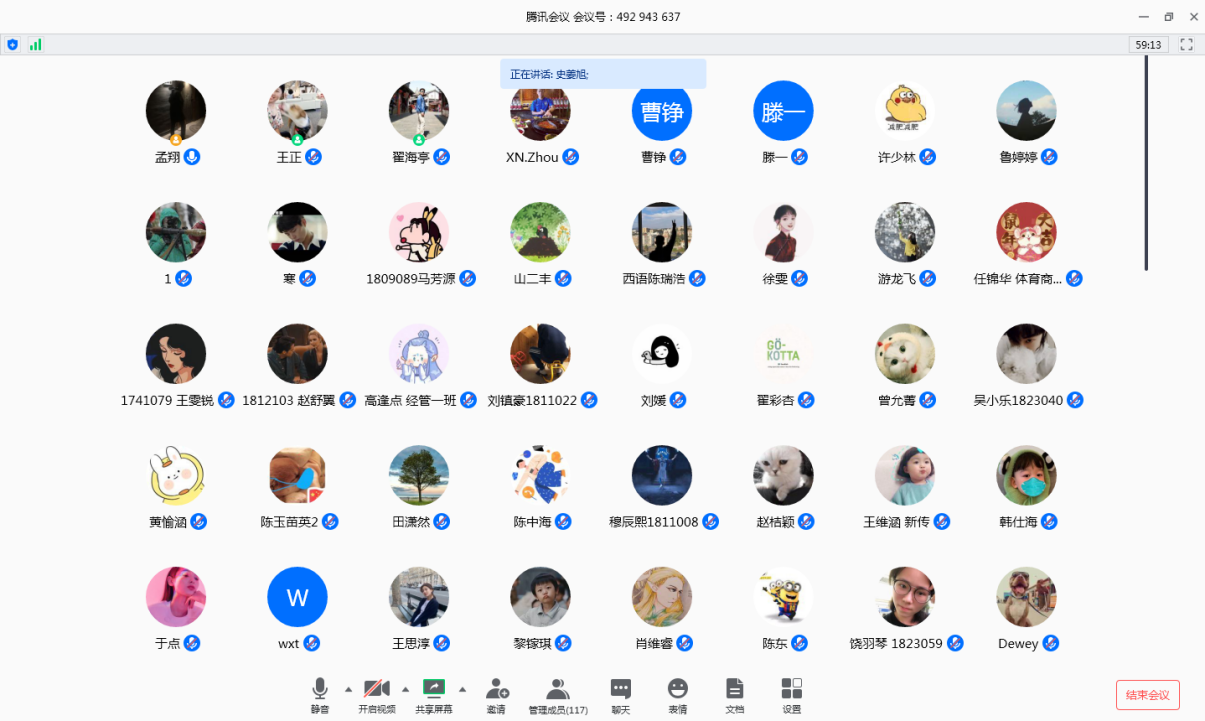 KU酷游官网(中国集团)有限公司