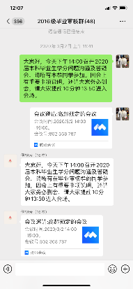 KU酷游官网(中国集团)有限公司
