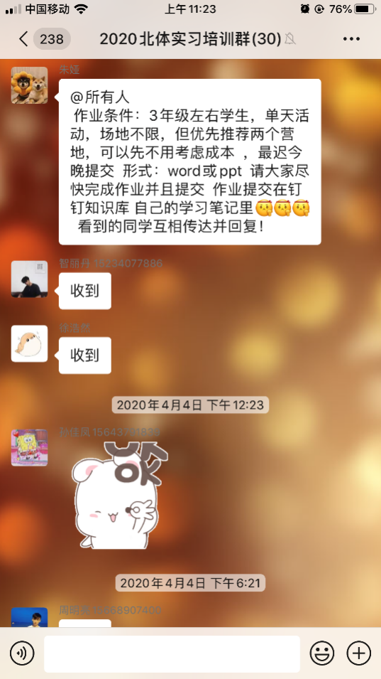 KU酷游官网(中国集团)有限公司