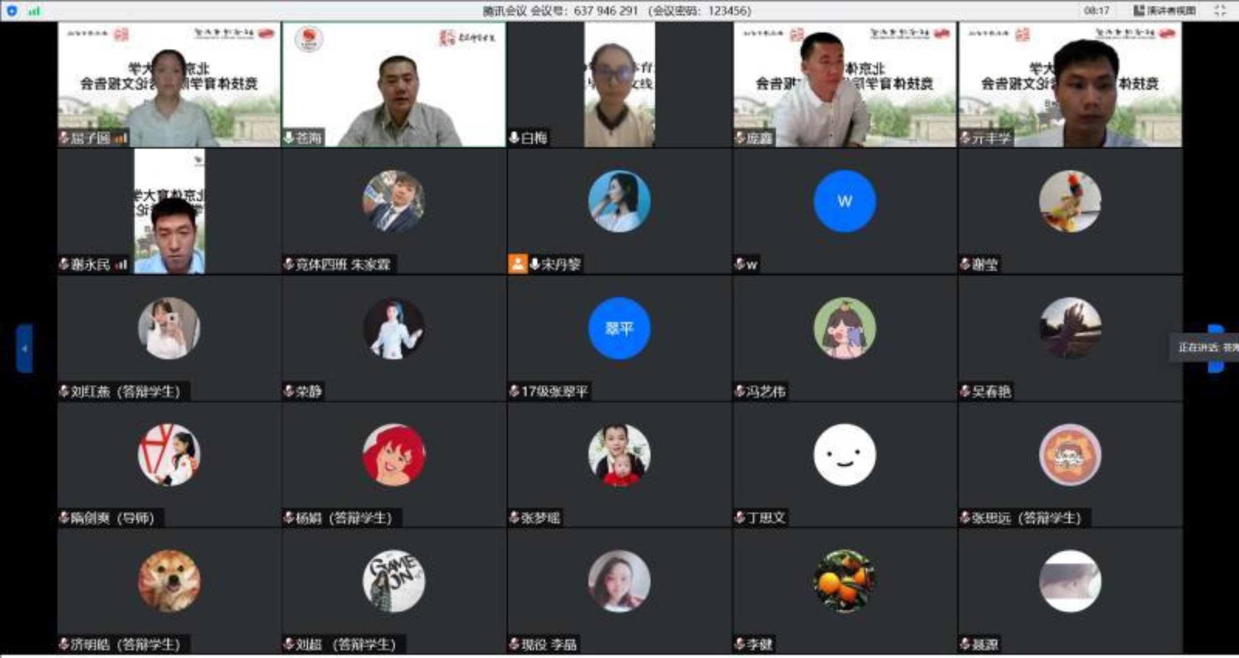 KU酷游官网(中国集团)有限公司