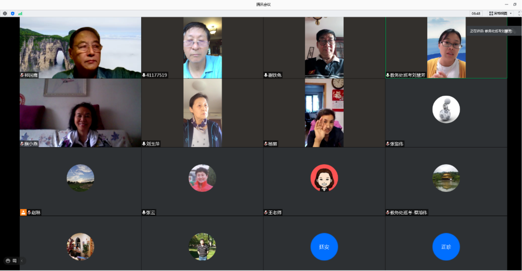 KU酷游官网(中国集团)有限公司