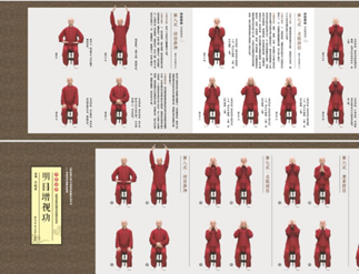 KU酷游官网(中国集团)有限公司