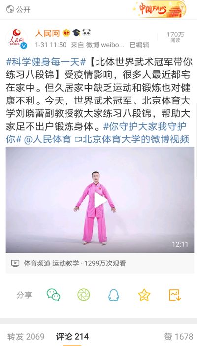 KU酷游官网(中国集团)有限公司