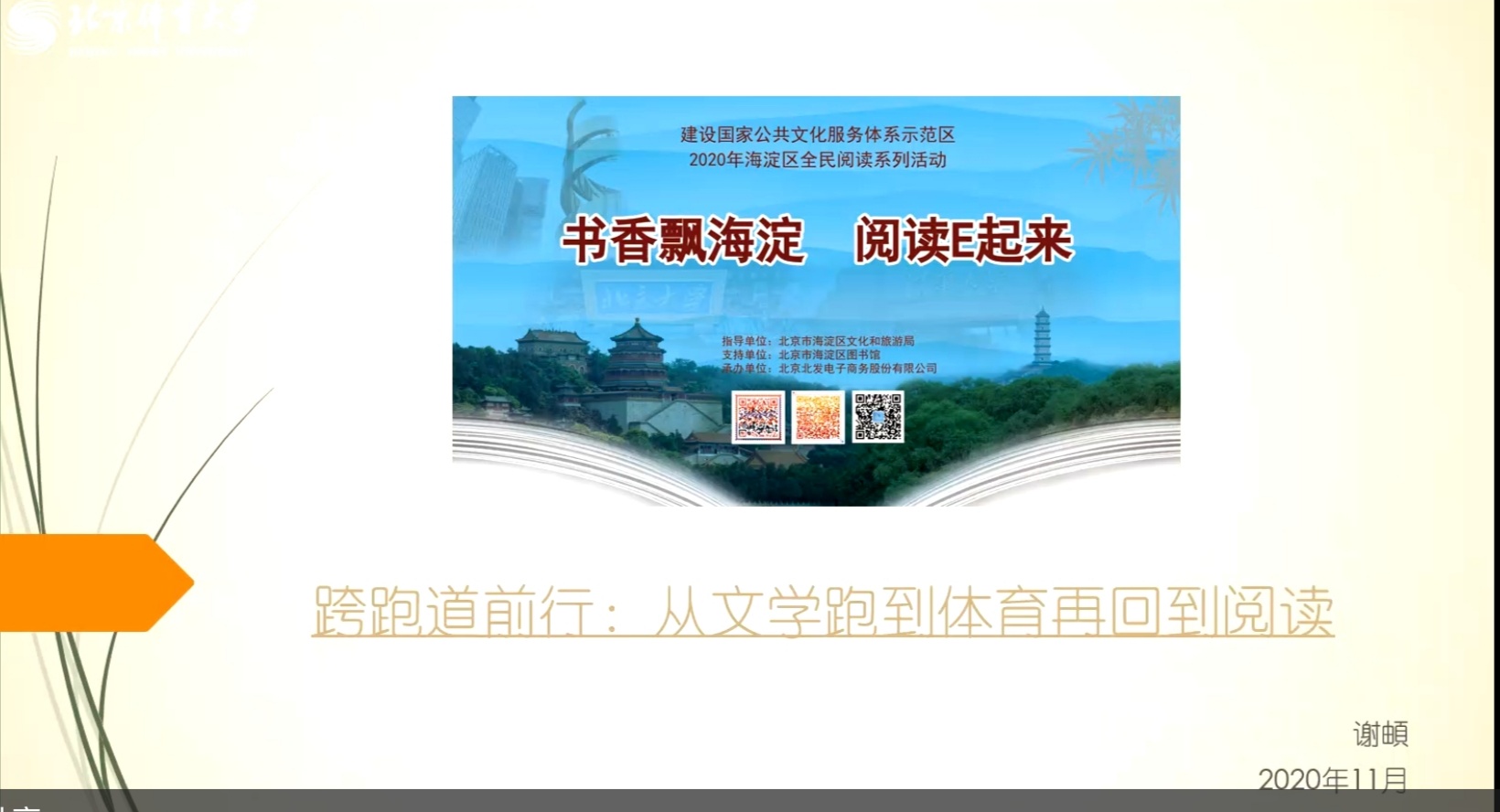 KU酷游官网(中国集团)有限公司