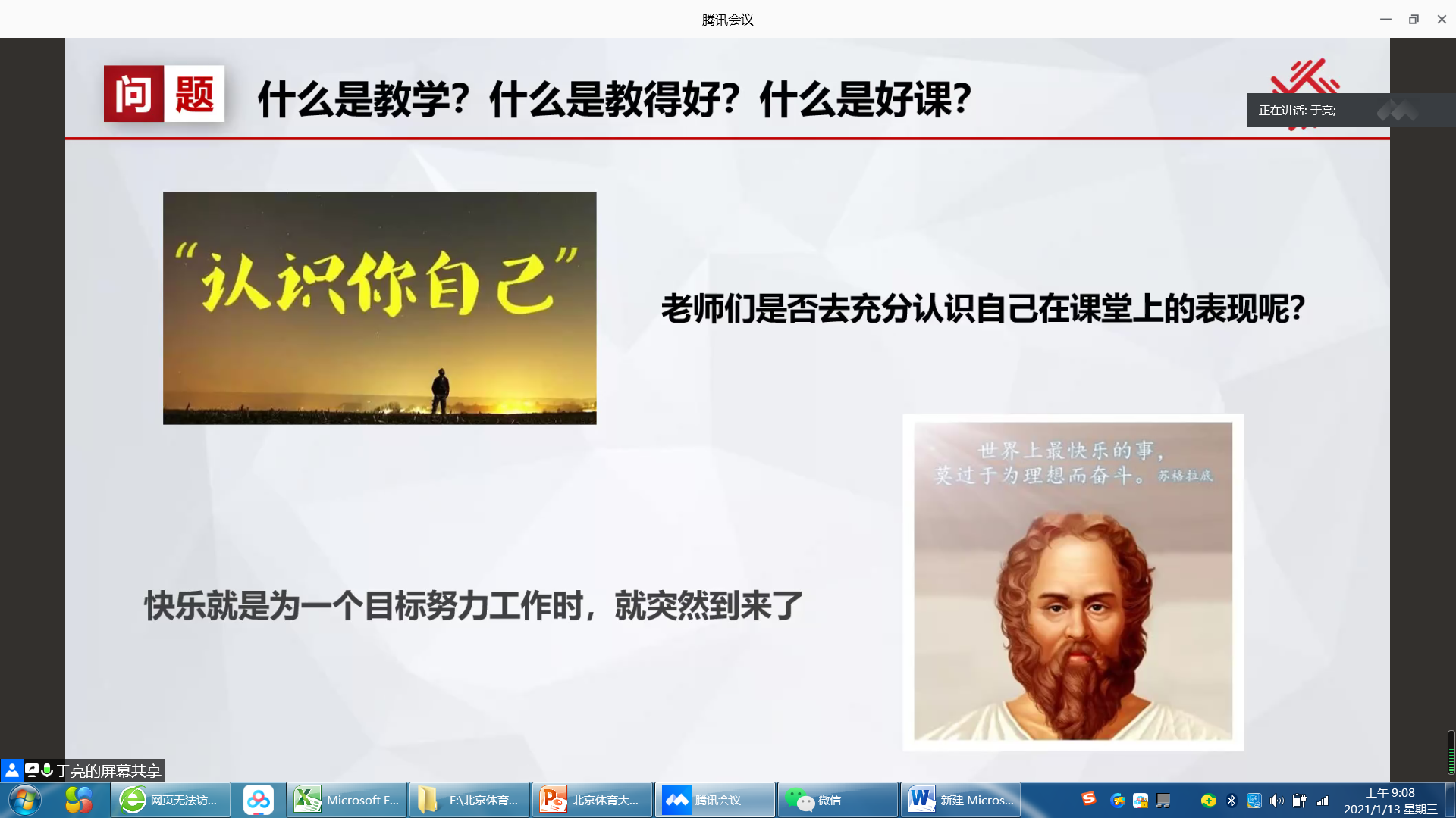 KU酷游官网(中国集团)有限公司