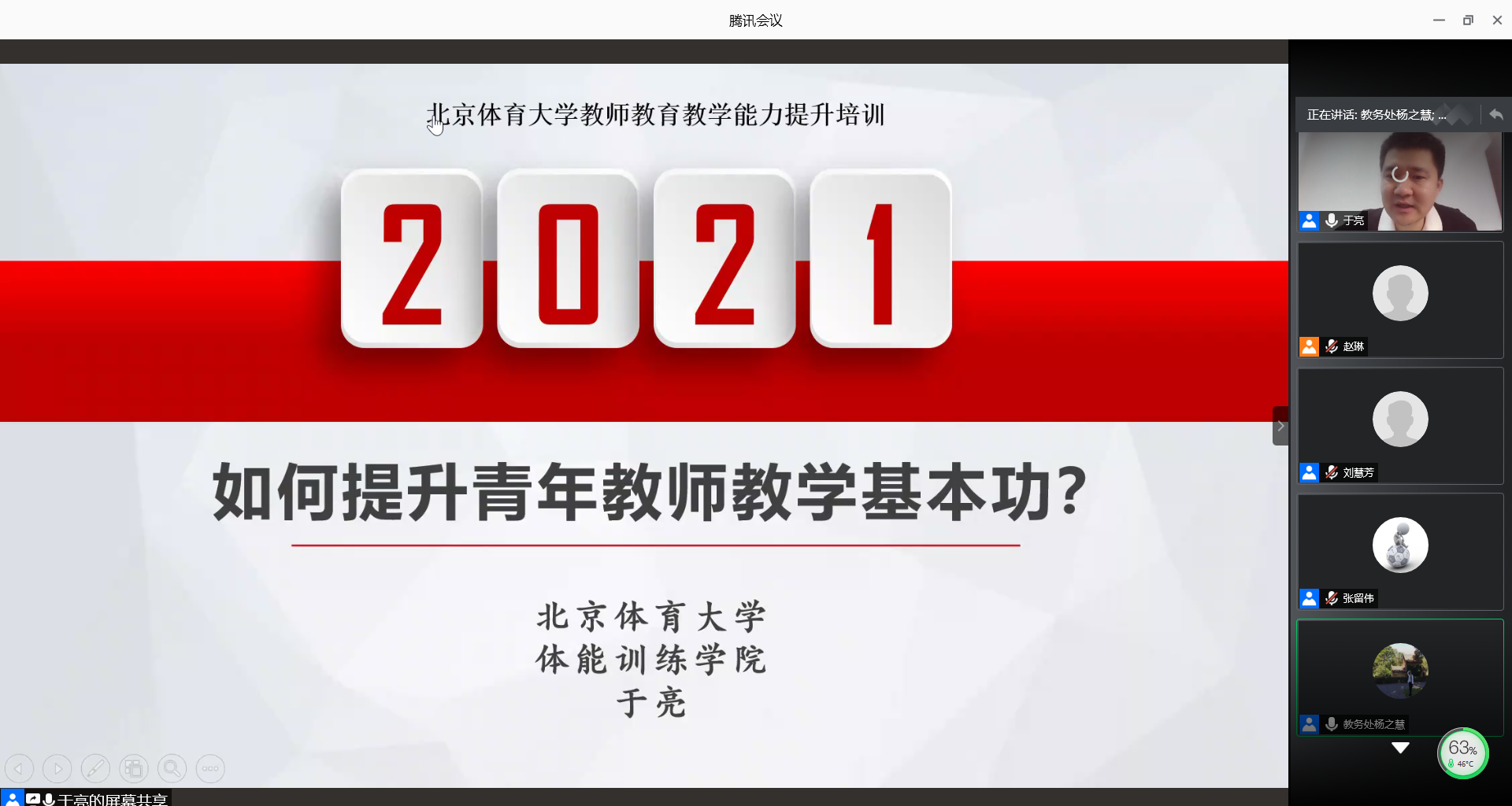 KU酷游官网(中国集团)有限公司