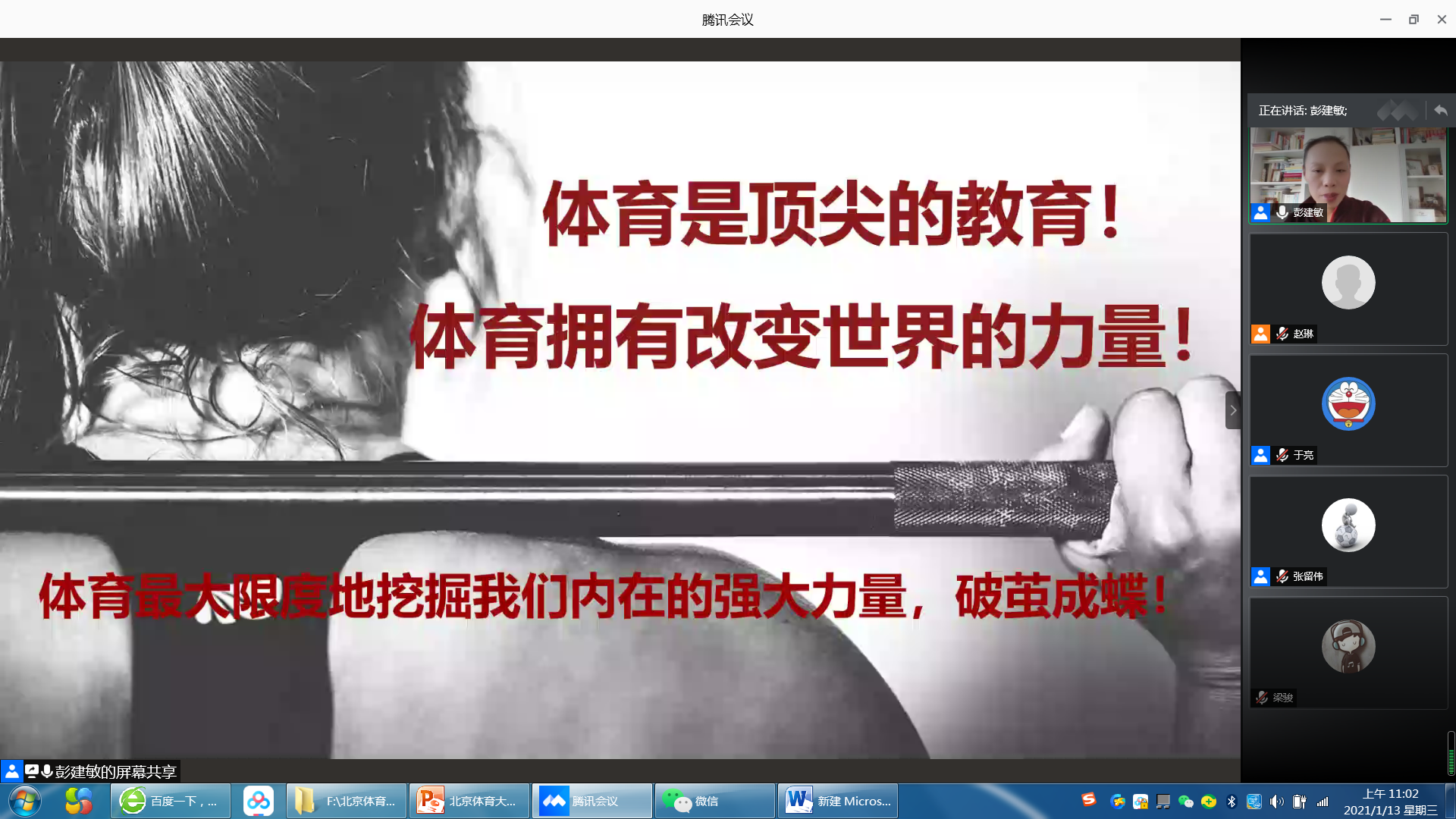 KU酷游官网(中国集团)有限公司