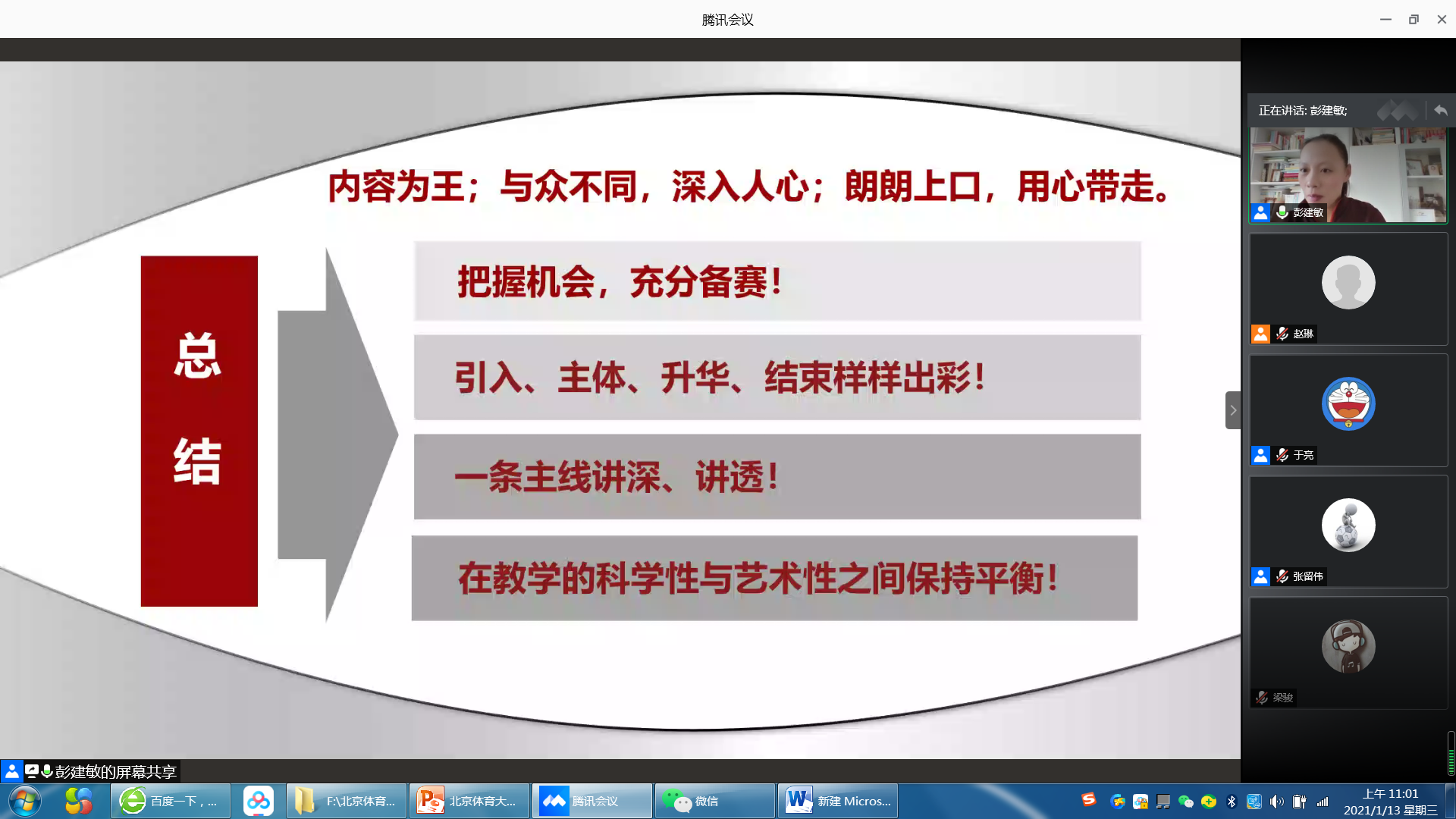 KU酷游官网(中国集团)有限公司