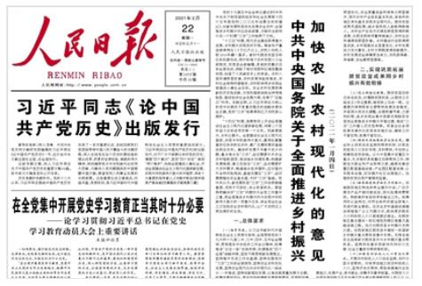 KU酷游官网(中国集团)有限公司