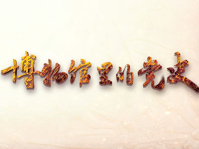 KU酷游官网(中国集团)有限公司