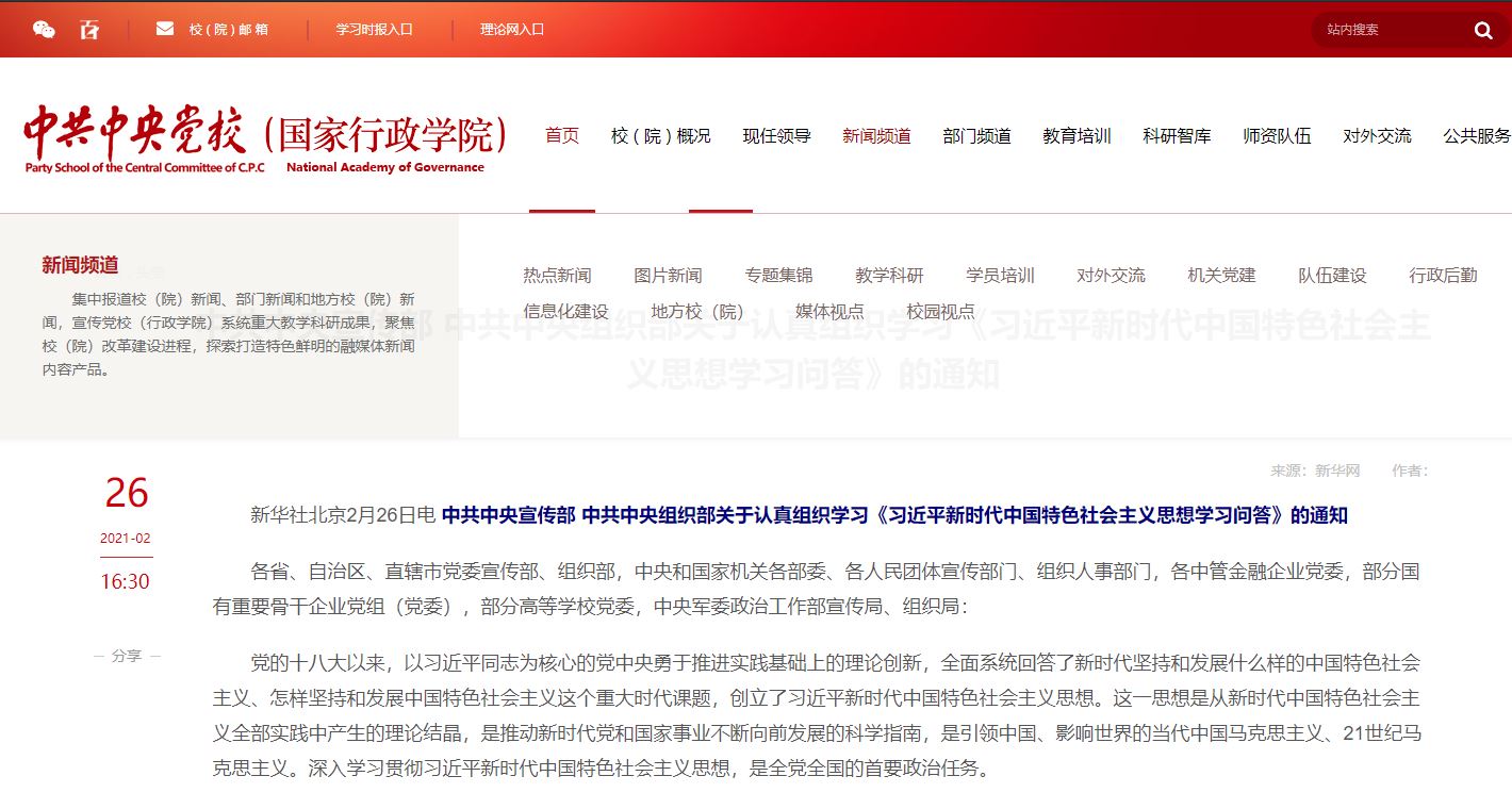 KU酷游官网(中国集团)有限公司