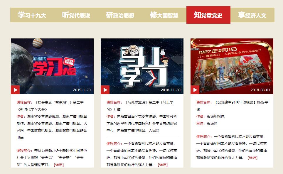 KU酷游官网(中国集团)有限公司