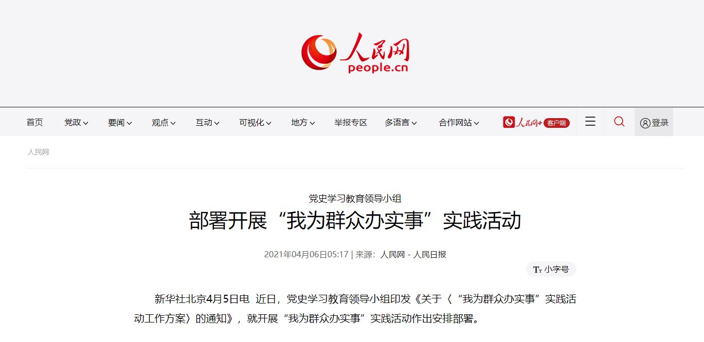 KU酷游官网(中国集团)有限公司