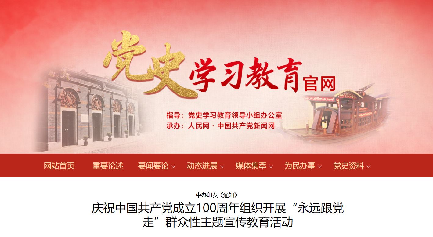 KU酷游官网(中国集团)有限公司