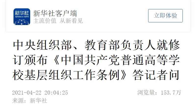 KU酷游官网(中国集团)有限公司