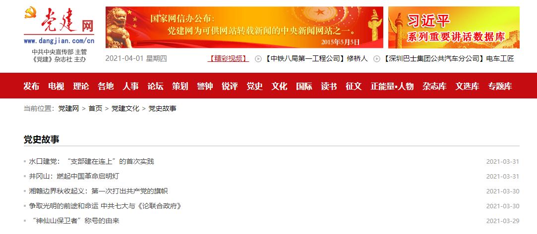 KU酷游官网(中国集团)有限公司