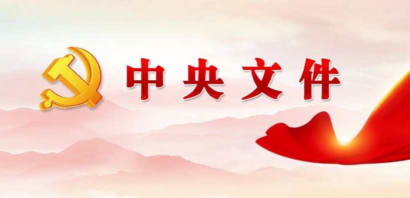 KU酷游官网(中国集团)有限公司