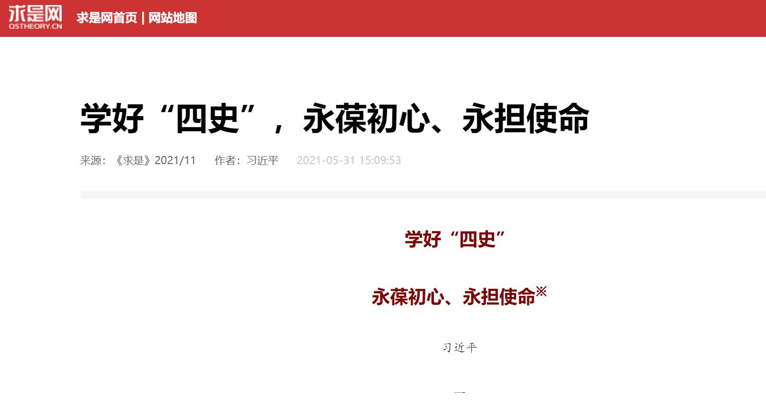 KU酷游官网(中国集团)有限公司