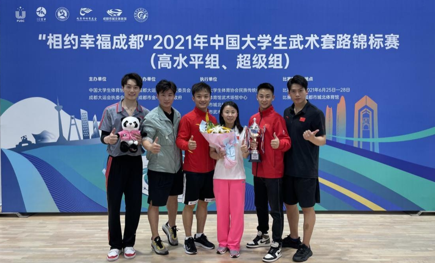 KU酷游官网(中国集团)有限公司