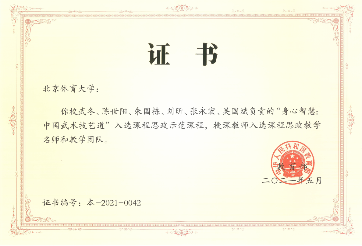 KU酷游官网(中国集团)有限公司