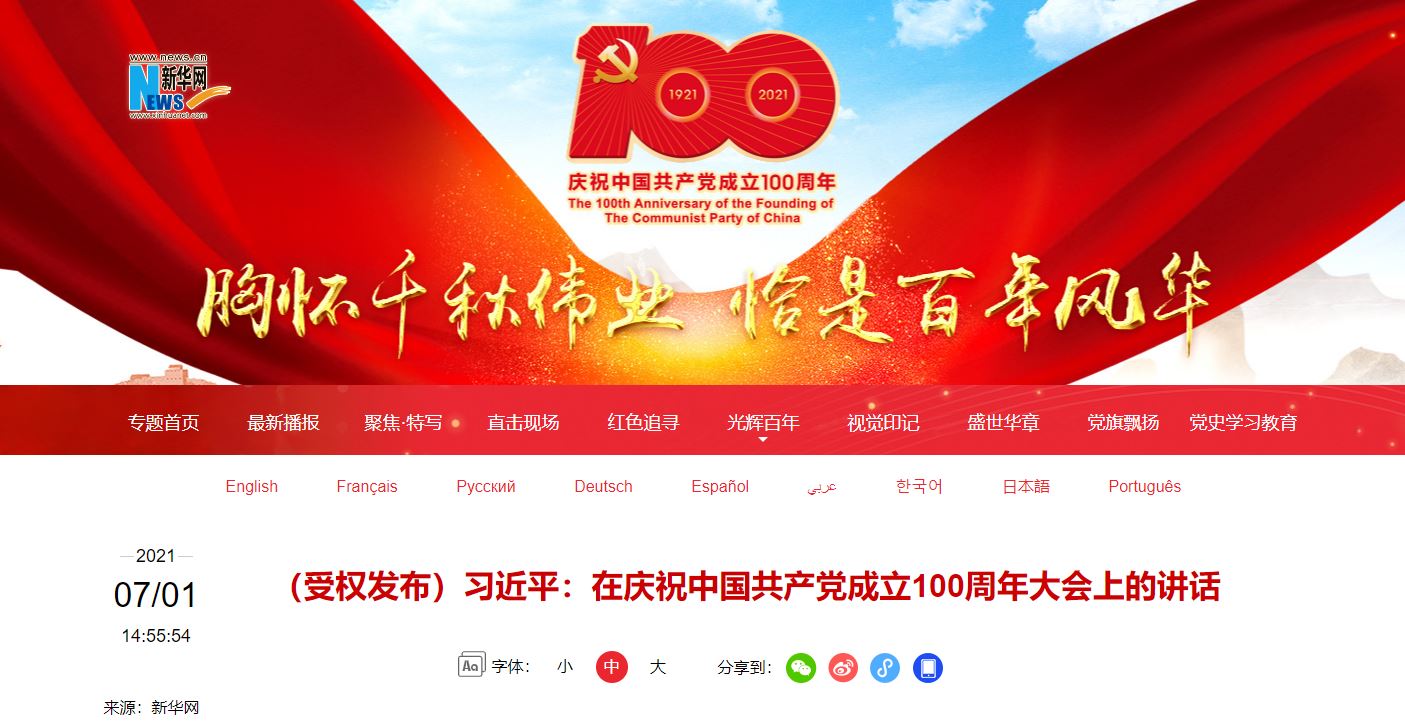 KU酷游官网(中国集团)有限公司