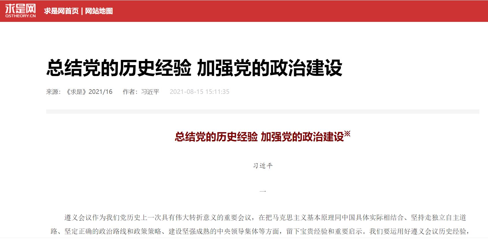 KU酷游官网(中国集团)有限公司