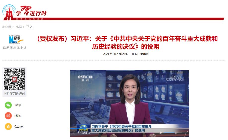 KU酷游官网(中国集团)有限公司