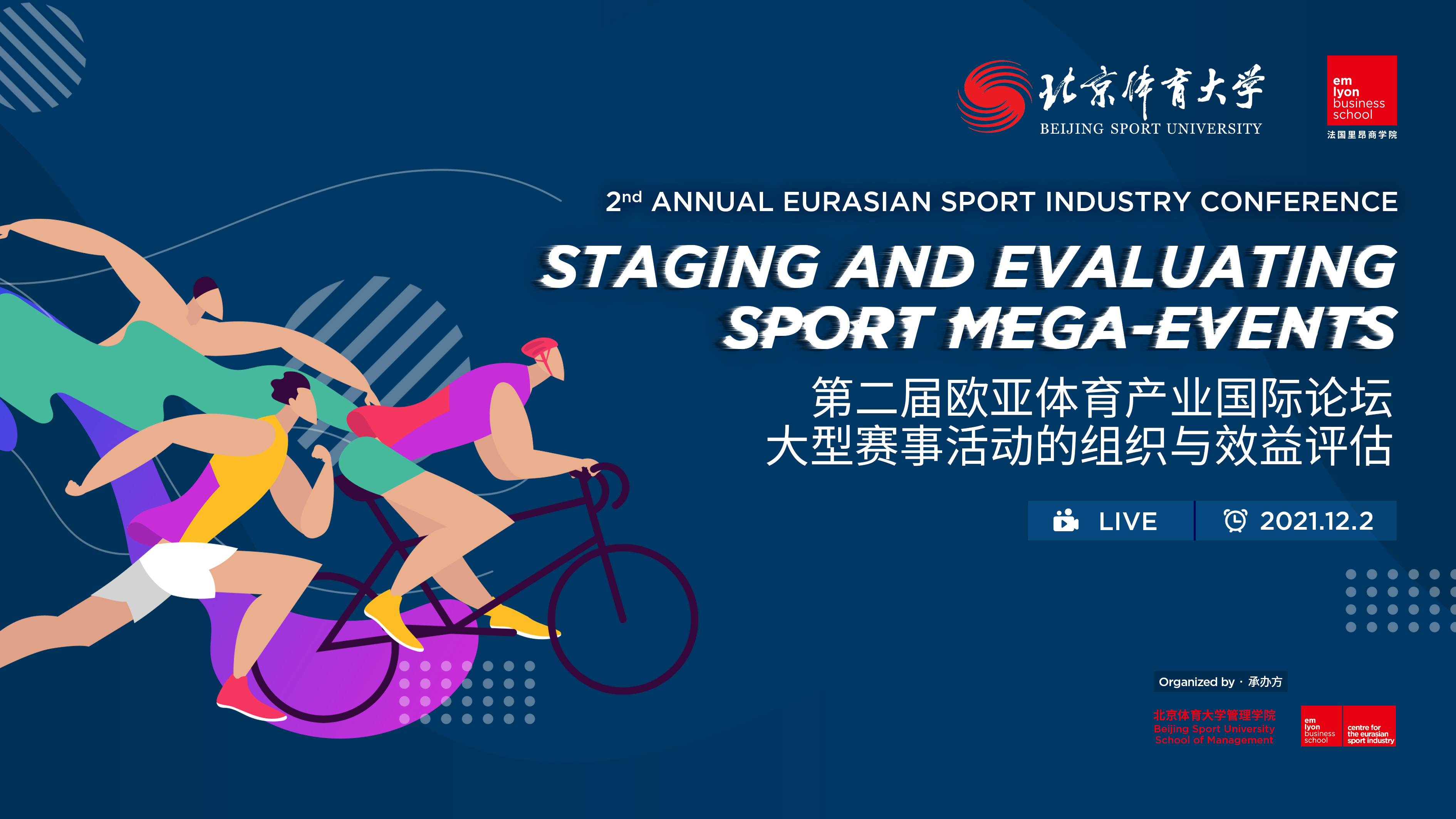 KU酷游官网(中国集团)有限公司