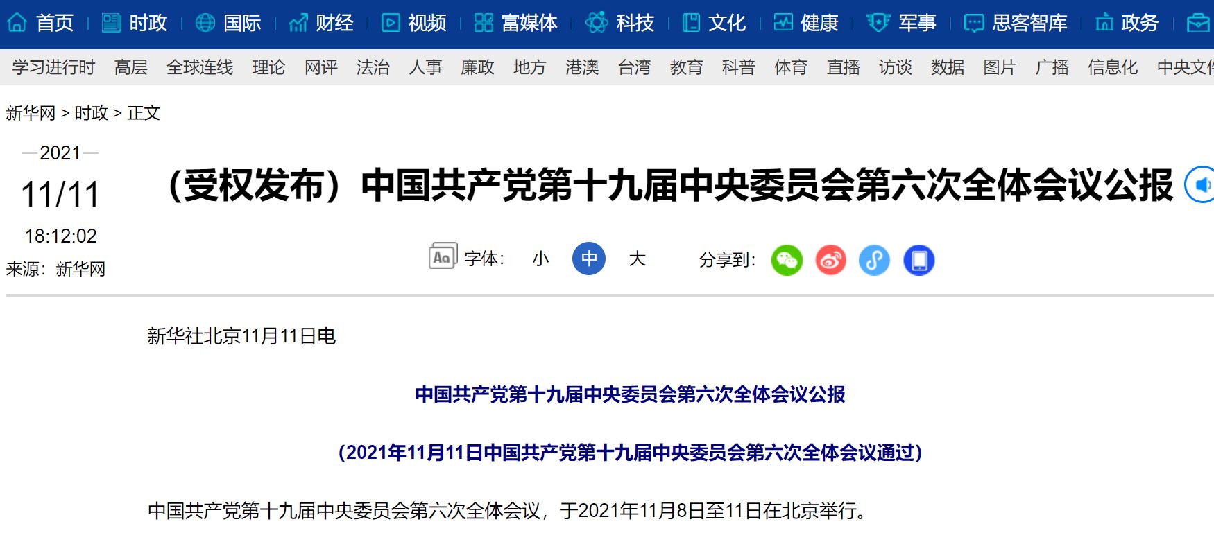 KU酷游官网(中国集团)有限公司