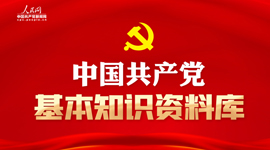 KU酷游官网(中国集团)有限公司