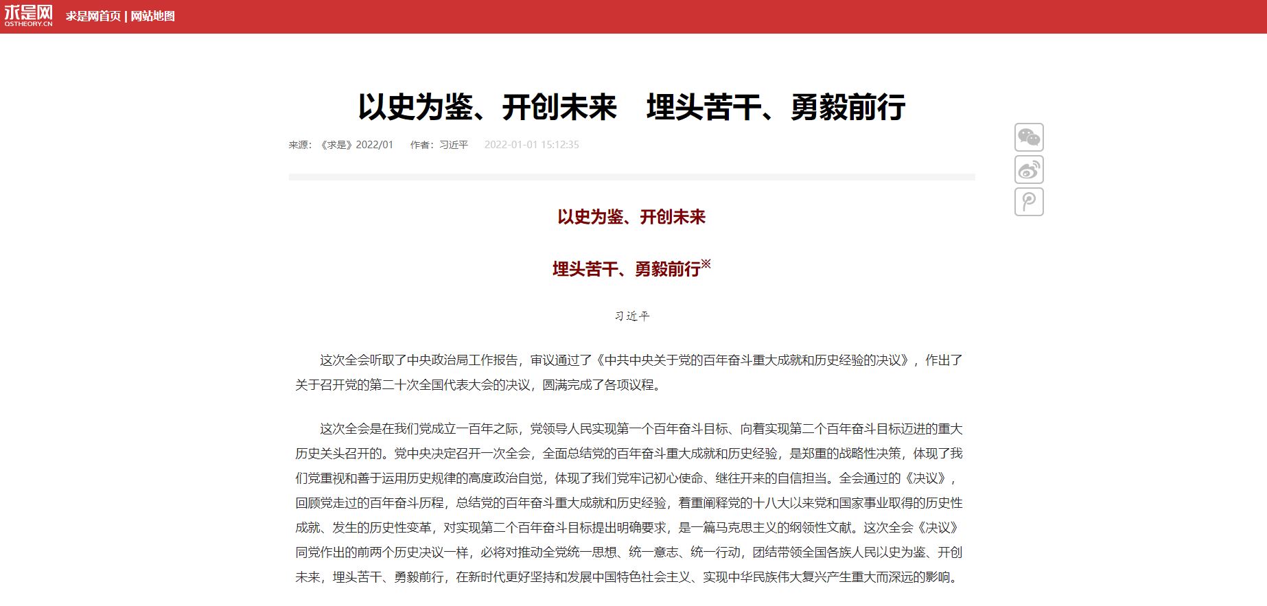 KU酷游官网(中国集团)有限公司