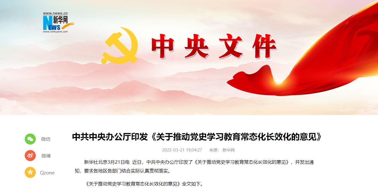 KU酷游官网(中国集团)有限公司