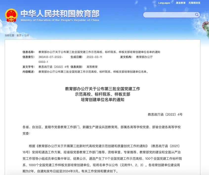 KU酷游官网(中国集团)有限公司