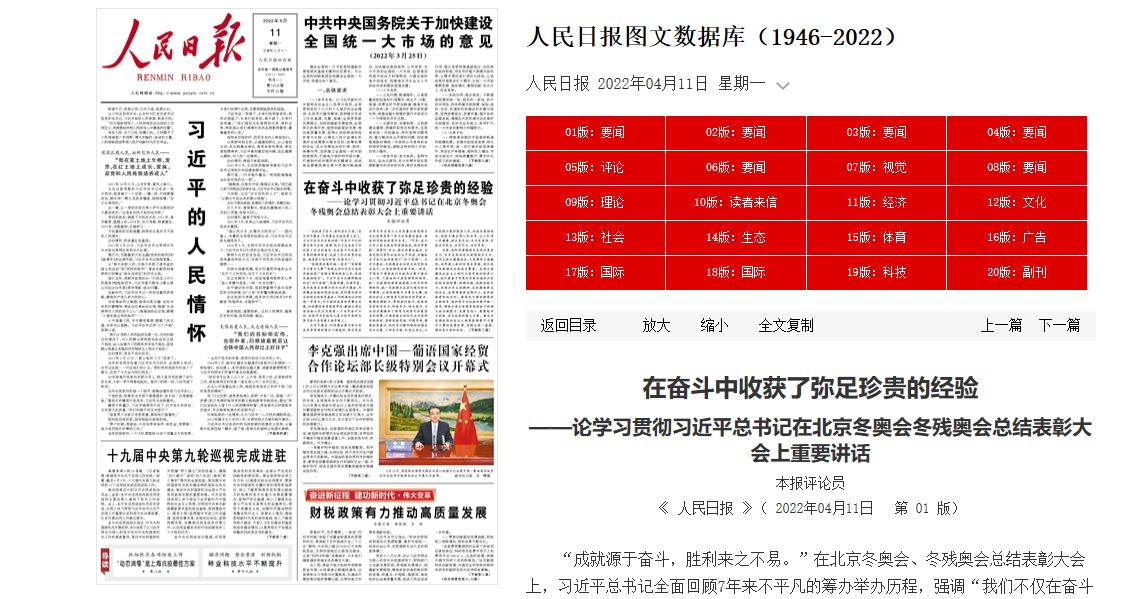 KU酷游官网(中国集团)有限公司