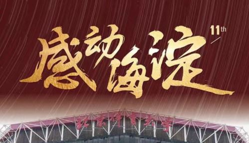 KU酷游官网(中国集团)有限公司