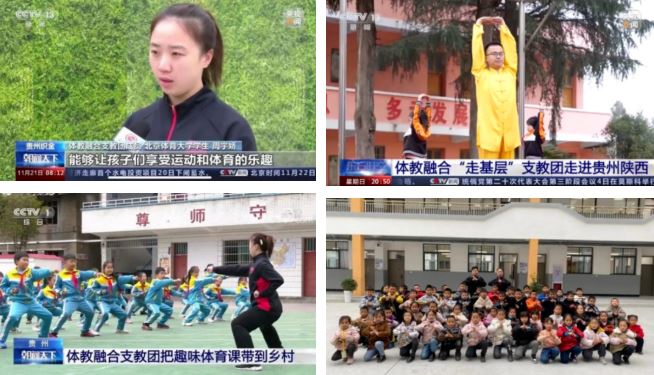 KU酷游官网(中国集团)有限公司