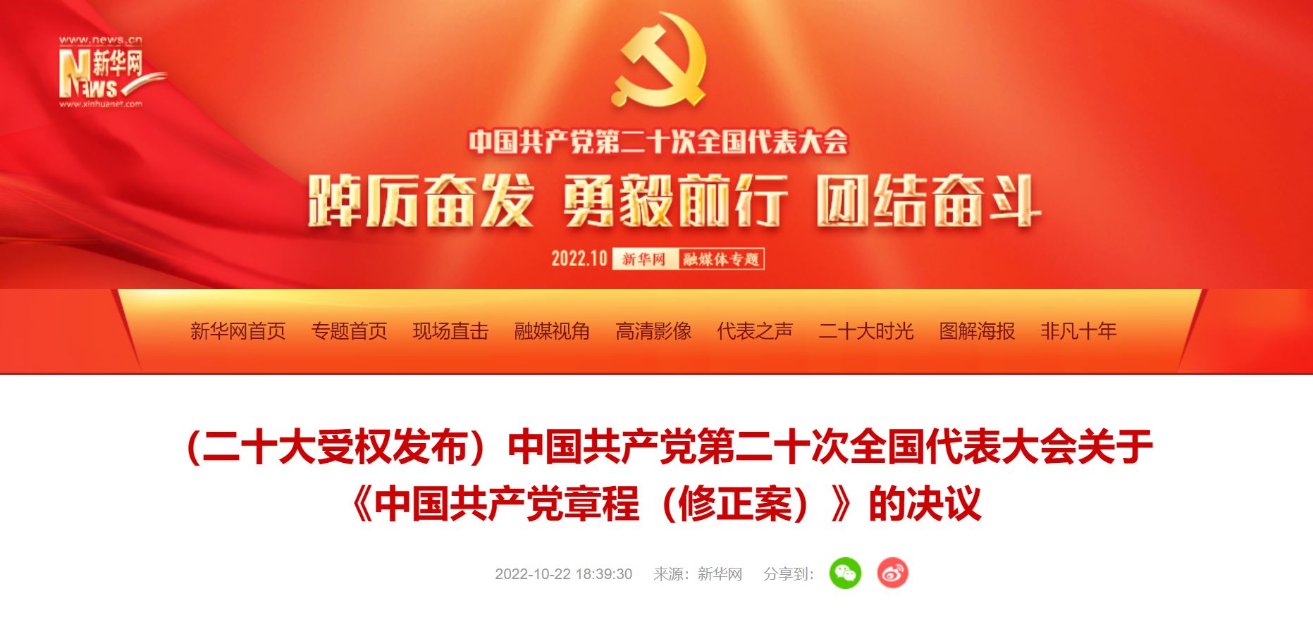 KU酷游官网(中国集团)有限公司