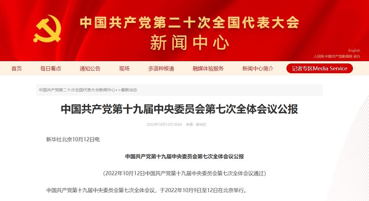 KU酷游官网(中国集团)有限公司