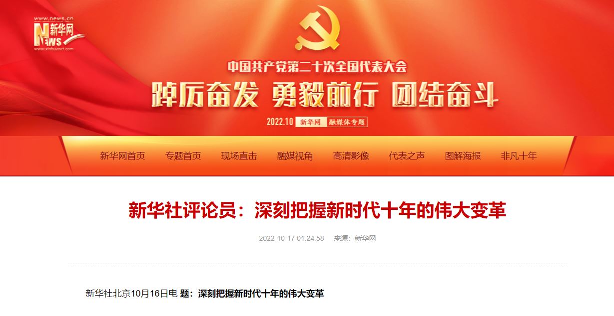 KU酷游官网(中国集团)有限公司