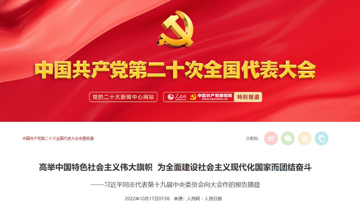 KU酷游官网(中国集团)有限公司