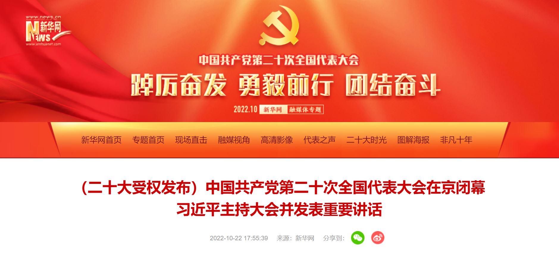 KU酷游官网(中国集团)有限公司